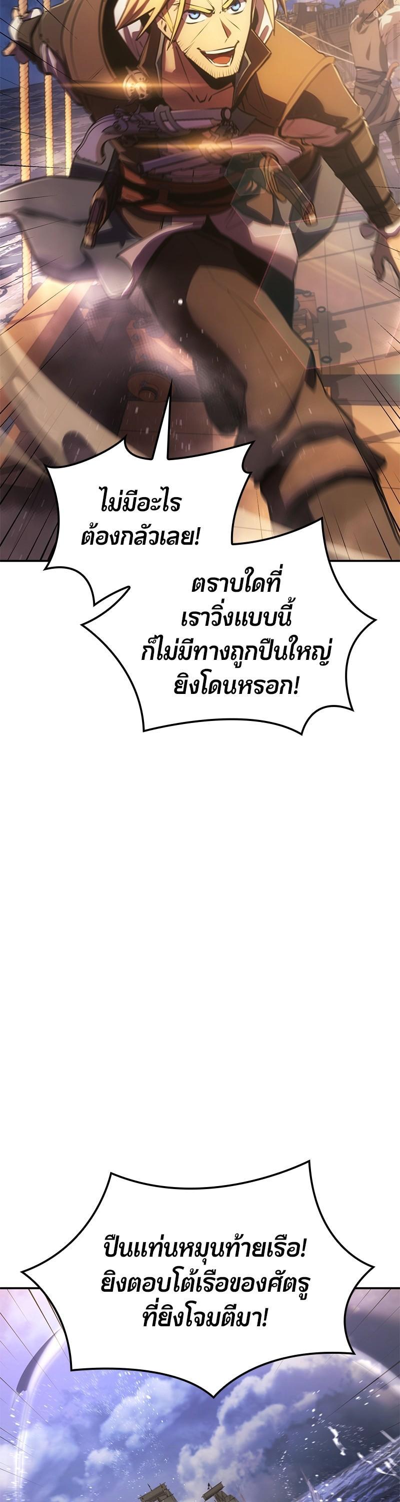 Manga-lc-com อ่านมังงะ อ่านการ์ตูน ออนไลน์ ฟรี Assassin’s Creed The Forgotten Temple ตอนที่ 1 2 3 4 5 6 7 8 9 10 11 12 13 14 ฟรี ไม่มีโฆษณา Manga-lc - อ่าน มังงะ อ่าน การ์ตูน ออนไลน์ อ่านมังงะ ฟรี