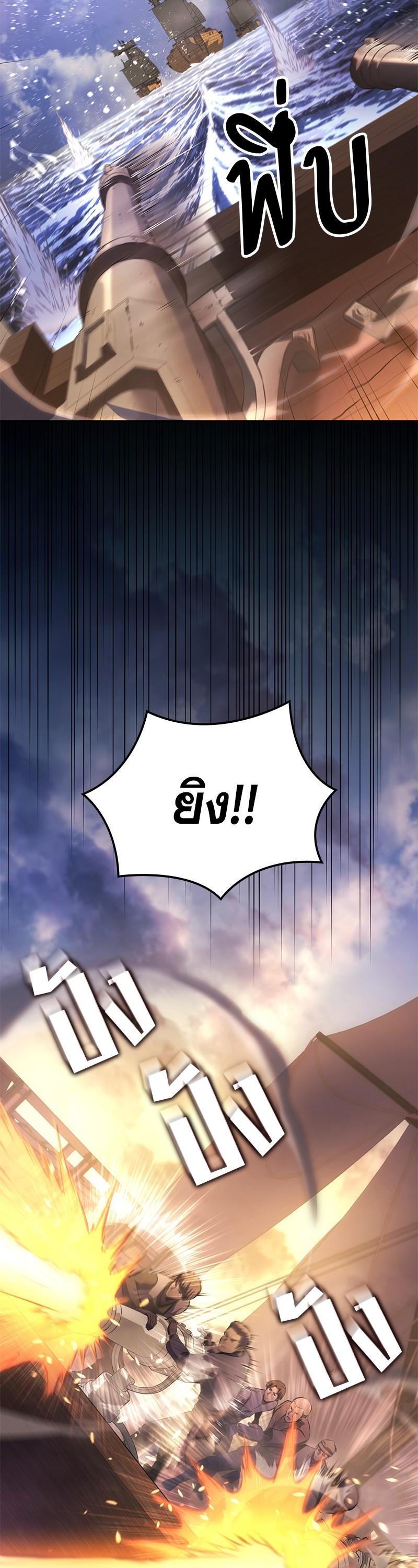 Manga-lc-com อ่านมังงะ อ่านการ์ตูน ออนไลน์ ฟรี Assassin’s Creed The Forgotten Temple ตอนที่ 1 2 3 4 5 6 7 8 9 10 11 12 13 14 ฟรี ไม่มีโฆษณา Manga-lc - อ่าน มังงะ อ่าน การ์ตูน ออนไลน์ อ่านมังงะ ฟรี