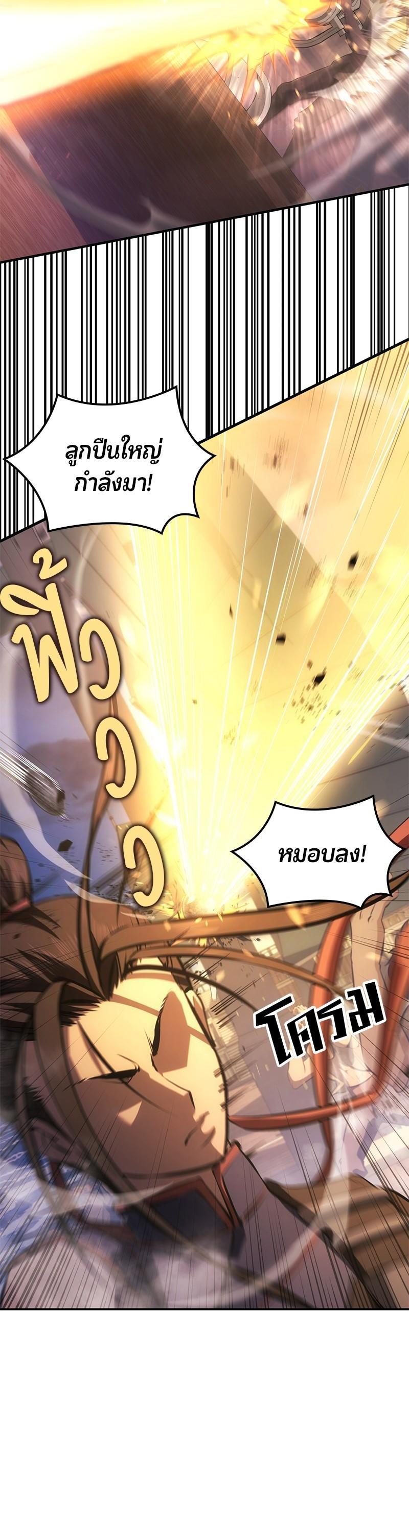 Manga-lc-com อ่านมังงะ อ่านการ์ตูน ออนไลน์ ฟรี Assassin’s Creed The Forgotten Temple ตอนที่ 1 2 3 4 5 6 7 8 9 10 11 12 13 14 ฟรี ไม่มีโฆษณา Manga-lc - อ่าน มังงะ อ่าน การ์ตูน ออนไลน์ อ่านมังงะ ฟรี