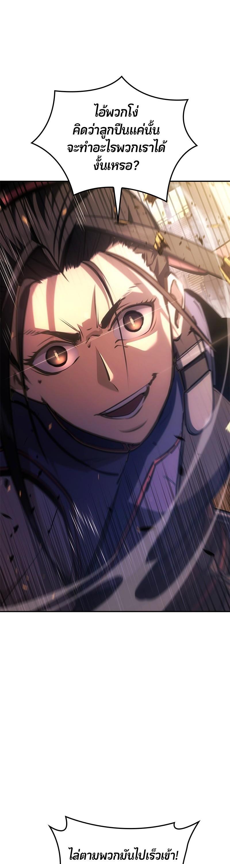 Manga-lc-com อ่านมังงะ อ่านการ์ตูน ออนไลน์ ฟรี Assassin’s Creed The Forgotten Temple ตอนที่ 1 2 3 4 5 6 7 8 9 10 11 12 13 14 ฟรี ไม่มีโฆษณา Manga-lc - อ่าน มังงะ อ่าน การ์ตูน ออนไลน์ อ่านมังงะ ฟรี