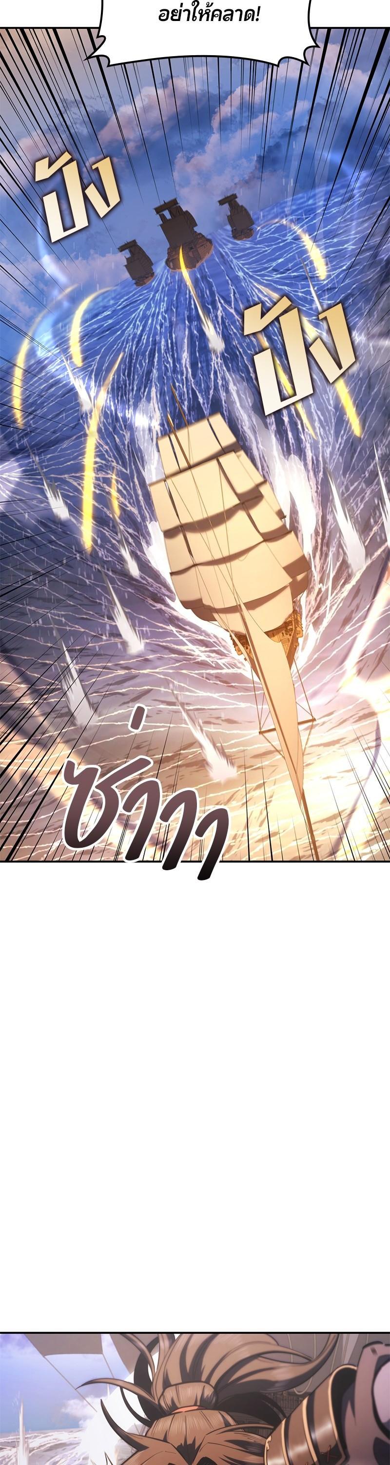 Manga-lc-com อ่านมังงะ อ่านการ์ตูน ออนไลน์ ฟรี Assassin’s Creed The Forgotten Temple ตอนที่ 1 2 3 4 5 6 7 8 9 10 11 12 13 14 ฟรี ไม่มีโฆษณา Manga-lc - อ่าน มังงะ อ่าน การ์ตูน ออนไลน์ อ่านมังงะ ฟรี