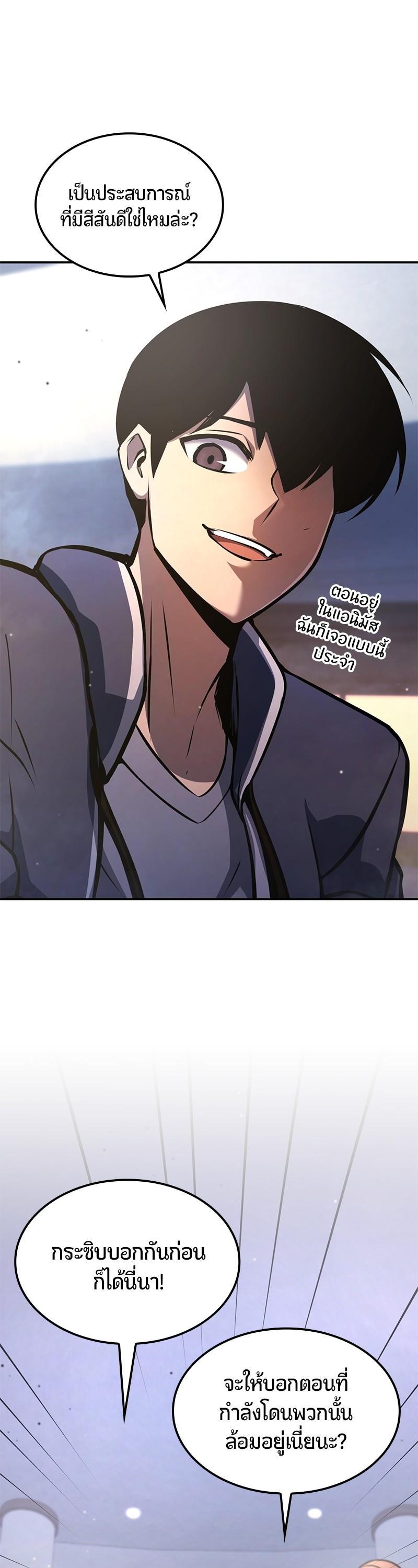 Manga-lc-com อ่านมังงะ อ่านการ์ตูน ออนไลน์ ฟรี Assassin’s Creed The Forgotten Temple ตอนที่ 1 2 3 4 5 6 7 8 9 10 11 12 13 14 ฟรี ไม่มีโฆษณา Manga-lc - อ่าน มังงะ อ่าน การ์ตูน ออนไลน์ อ่านมังงะ ฟรี