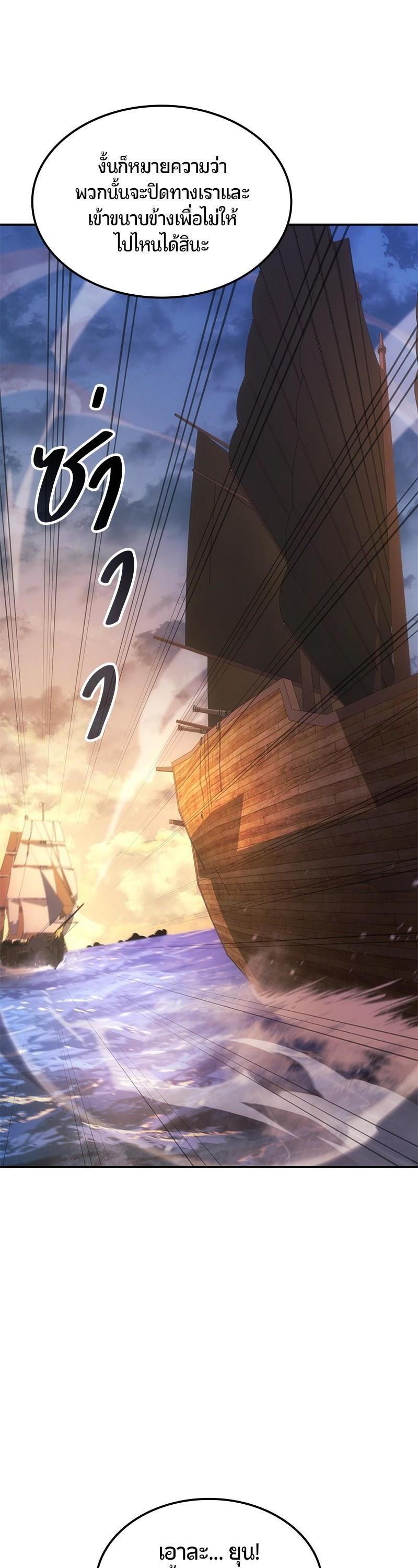 Manga-lc-com อ่านมังงะ อ่านการ์ตูน ออนไลน์ ฟรี Assassin’s Creed The Forgotten Temple ตอนที่ 1 2 3 4 5 6 7 8 9 10 11 12 13 14 ฟรี ไม่มีโฆษณา Manga-lc - อ่าน มังงะ อ่าน การ์ตูน ออนไลน์ อ่านมังงะ ฟรี