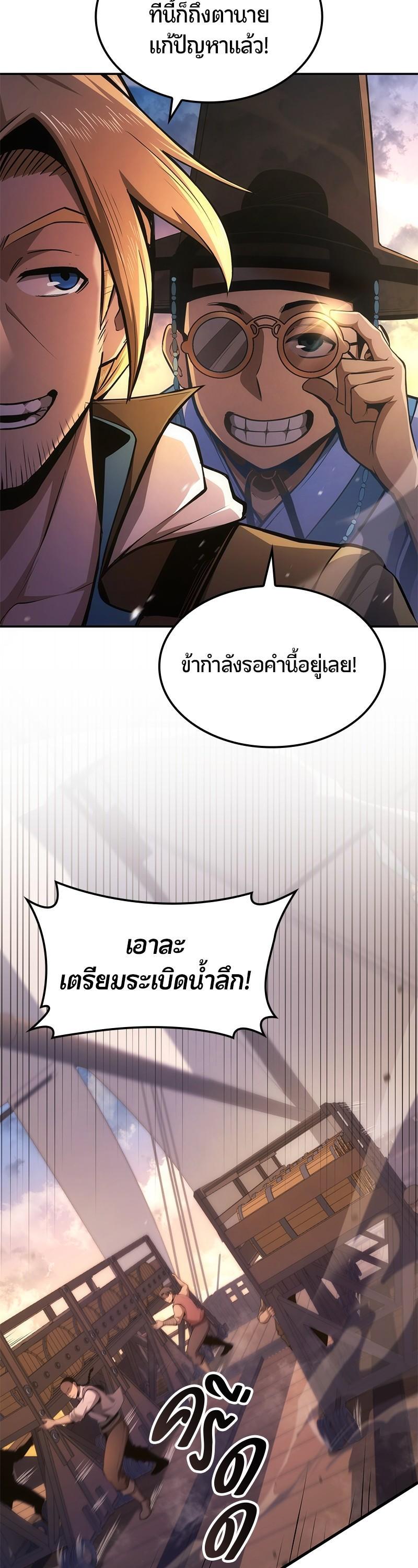 Manga-lc-com อ่านมังงะ อ่านการ์ตูน ออนไลน์ ฟรี Assassin’s Creed The Forgotten Temple ตอนที่ 1 2 3 4 5 6 7 8 9 10 11 12 13 14 ฟรี ไม่มีโฆษณา Manga-lc - อ่าน มังงะ อ่าน การ์ตูน ออนไลน์ อ่านมังงะ ฟรี