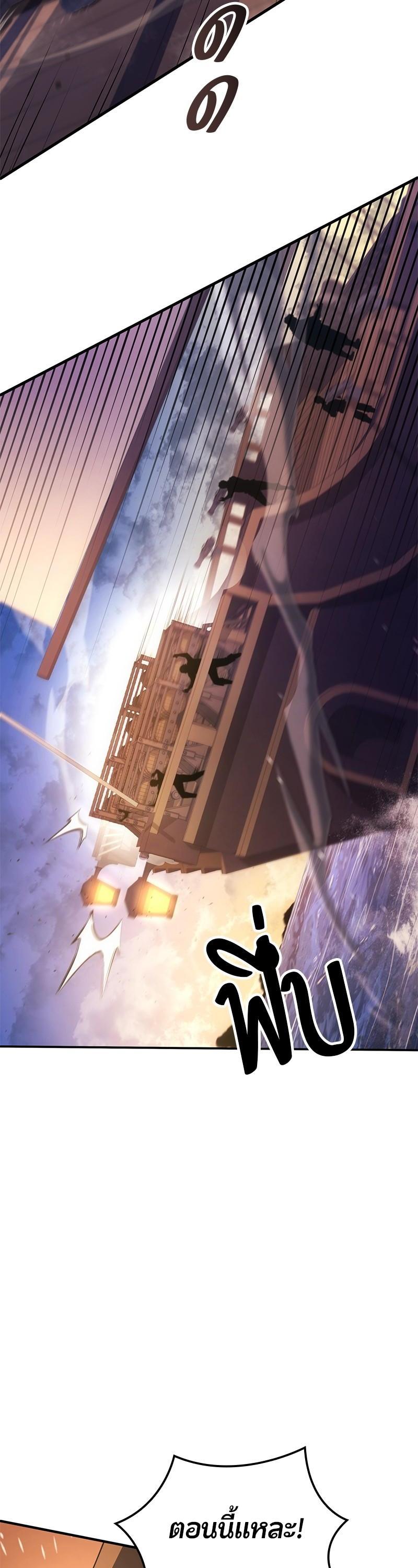 Manga-lc-com อ่านมังงะ อ่านการ์ตูน ออนไลน์ ฟรี Assassin’s Creed The Forgotten Temple ตอนที่ 1 2 3 4 5 6 7 8 9 10 11 12 13 14 ฟรี ไม่มีโฆษณา Manga-lc - อ่าน มังงะ อ่าน การ์ตูน ออนไลน์ อ่านมังงะ ฟรี