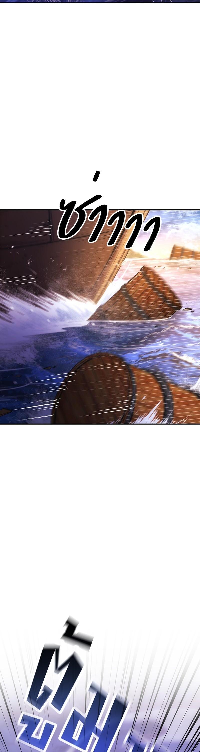 Manga-lc-com อ่านมังงะ อ่านการ์ตูน ออนไลน์ ฟรี Assassin’s Creed The Forgotten Temple ตอนที่ 1 2 3 4 5 6 7 8 9 10 11 12 13 14 ฟรี ไม่มีโฆษณา Manga-lc - อ่าน มังงะ อ่าน การ์ตูน ออนไลน์ อ่านมังงะ ฟรี