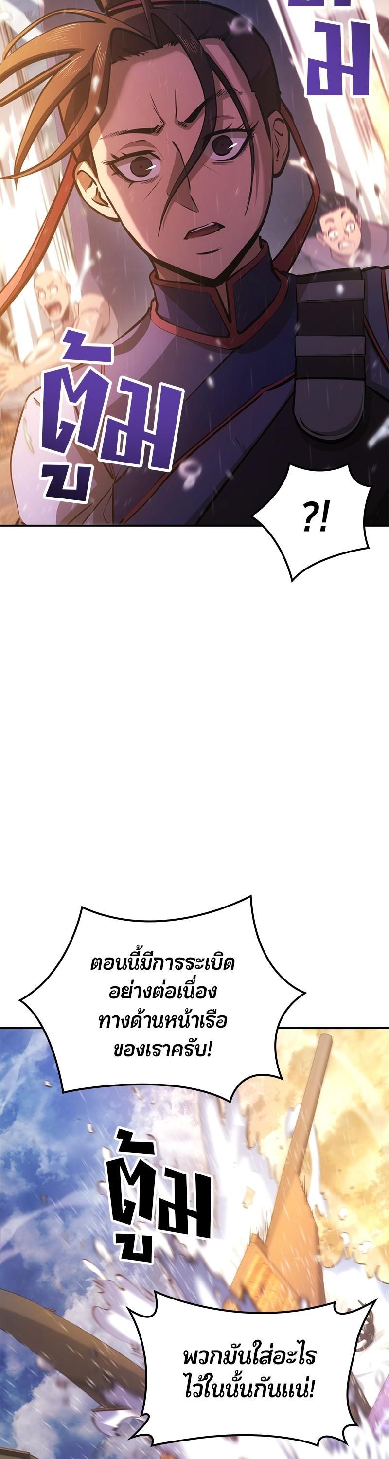 Manga-lc-com อ่านมังงะ อ่านการ์ตูน ออนไลน์ ฟรี Assassin’s Creed The Forgotten Temple ตอนที่ 1 2 3 4 5 6 7 8 9 10 11 12 13 14 ฟรี ไม่มีโฆษณา Manga-lc - อ่าน มังงะ อ่าน การ์ตูน ออนไลน์ อ่านมังงะ ฟรี