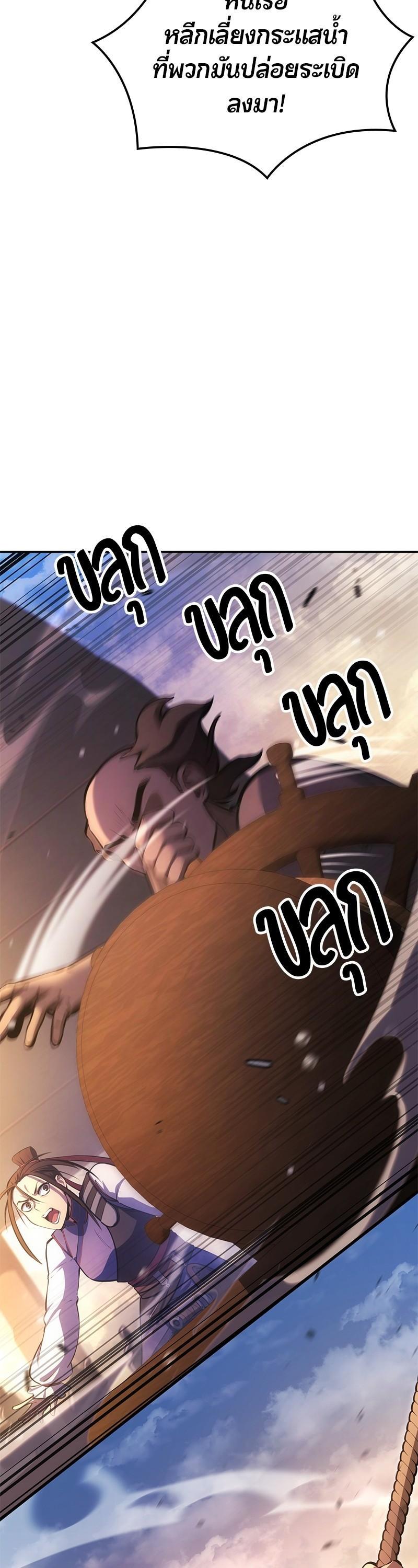 Manga-lc-com อ่านมังงะ อ่านการ์ตูน ออนไลน์ ฟรี Assassin’s Creed The Forgotten Temple ตอนที่ 1 2 3 4 5 6 7 8 9 10 11 12 13 14 ฟรี ไม่มีโฆษณา Manga-lc - อ่าน มังงะ อ่าน การ์ตูน ออนไลน์ อ่านมังงะ ฟรี