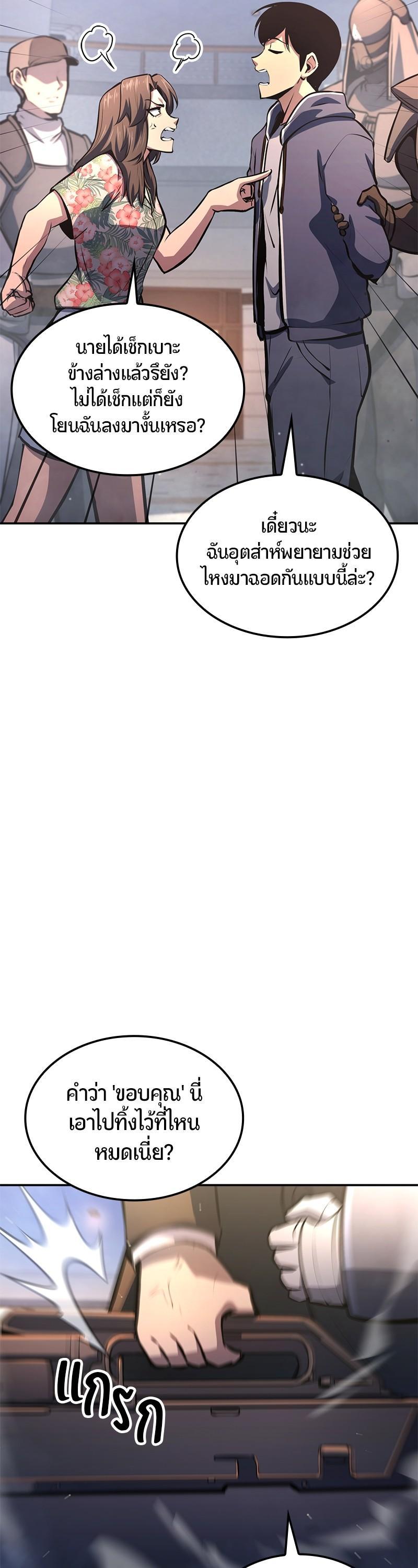 Manga-lc-com อ่านมังงะ อ่านการ์ตูน ออนไลน์ ฟรี Assassin’s Creed The Forgotten Temple ตอนที่ 1 2 3 4 5 6 7 8 9 10 11 12 13 14 ฟรี ไม่มีโฆษณา Manga-lc - อ่าน มังงะ อ่าน การ์ตูน ออนไลน์ อ่านมังงะ ฟรี