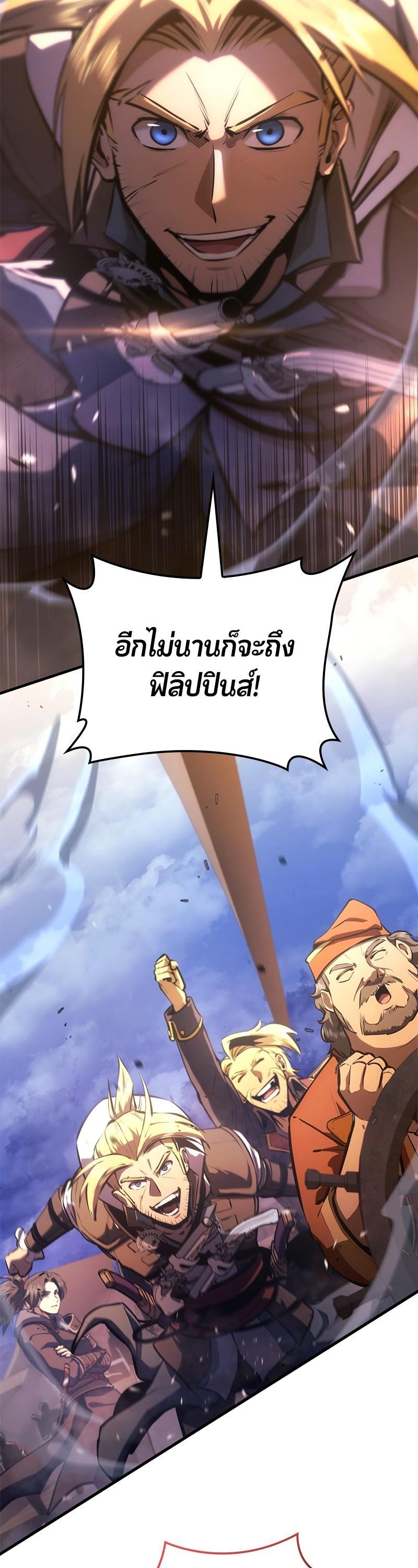 Manga-lc-com อ่านมังงะ อ่านการ์ตูน ออนไลน์ ฟรี Assassin’s Creed The Forgotten Temple ตอนที่ 1 2 3 4 5 6 7 8 9 10 11 12 13 14 ฟรี ไม่มีโฆษณา Manga-lc - อ่าน มังงะ อ่าน การ์ตูน ออนไลน์ อ่านมังงะ ฟรี