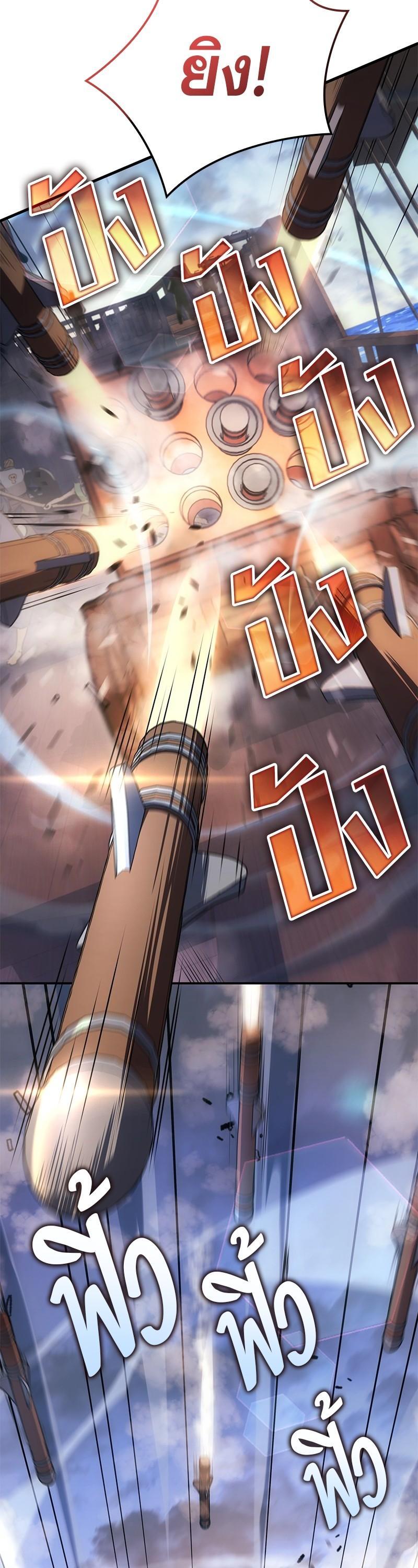 Manga-lc-com อ่านมังงะ อ่านการ์ตูน ออนไลน์ ฟรี Assassin’s Creed The Forgotten Temple ตอนที่ 1 2 3 4 5 6 7 8 9 10 11 12 13 14 ฟรี ไม่มีโฆษณา Manga-lc - อ่าน มังงะ อ่าน การ์ตูน ออนไลน์ อ่านมังงะ ฟรี