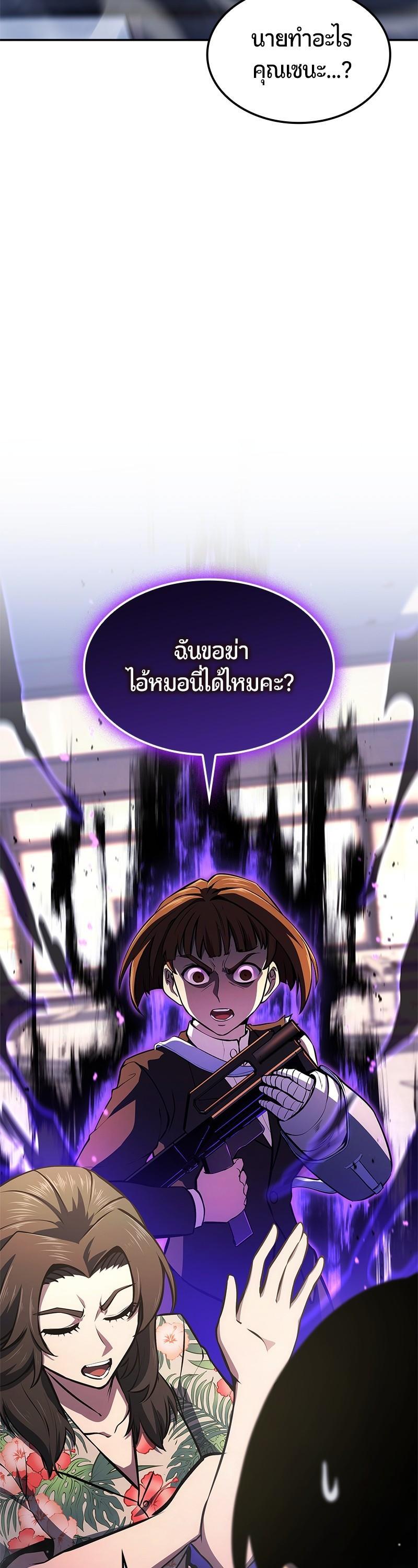 Manga-lc-com อ่านมังงะ อ่านการ์ตูน ออนไลน์ ฟรี Assassin’s Creed The Forgotten Temple ตอนที่ 1 2 3 4 5 6 7 8 9 10 11 12 13 14 ฟรี ไม่มีโฆษณา Manga-lc - อ่าน มังงะ อ่าน การ์ตูน ออนไลน์ อ่านมังงะ ฟรี