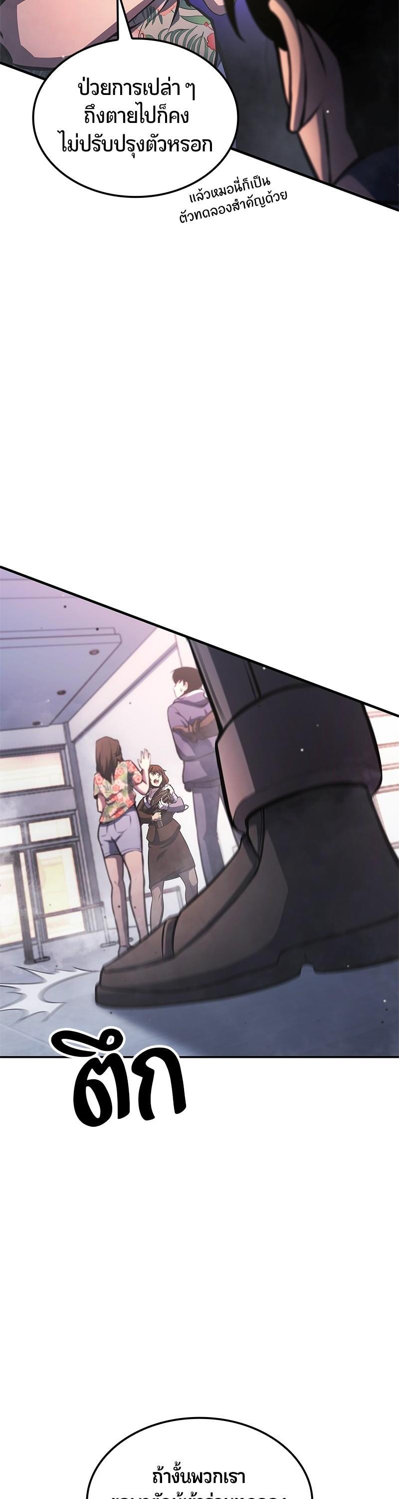 Manga-lc-com อ่านมังงะ อ่านการ์ตูน ออนไลน์ ฟรี Assassin’s Creed The Forgotten Temple ตอนที่ 1 2 3 4 5 6 7 8 9 10 11 12 13 14 ฟรี ไม่มีโฆษณา Manga-lc - อ่าน มังงะ อ่าน การ์ตูน ออนไลน์ อ่านมังงะ ฟรี