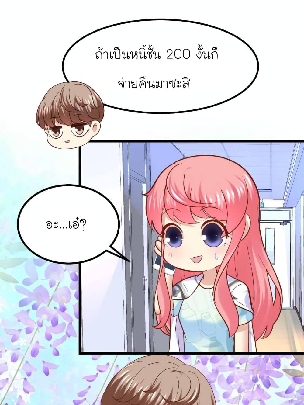 Manga-lc-com อ่านมังงะ อ่านการ์ตูน ออนไลน์ ฟรี My Beautiful Time With You ตอนที่ 1 2 3 4 5 6 7 8 9 10 11 12 13 14 ฟรี ไม่มีโฆษณา Manga-lc - อ่าน มังงะ อ่าน การ์ตูน ออนไลน์ อ่านมังงะ ฟรี