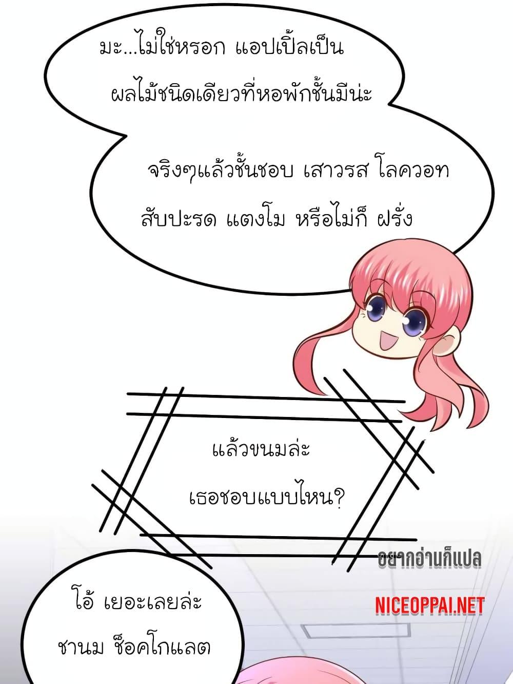 Manga-lc-com อ่านมังงะ อ่านการ์ตูน ออนไลน์ ฟรี My Beautiful Time With You ตอนที่ 1 2 3 4 5 6 7 8 9 10 11 12 13 14 ฟรี ไม่มีโฆษณา Manga-lc - อ่าน มังงะ อ่าน การ์ตูน ออนไลน์ อ่านมังงะ ฟรี