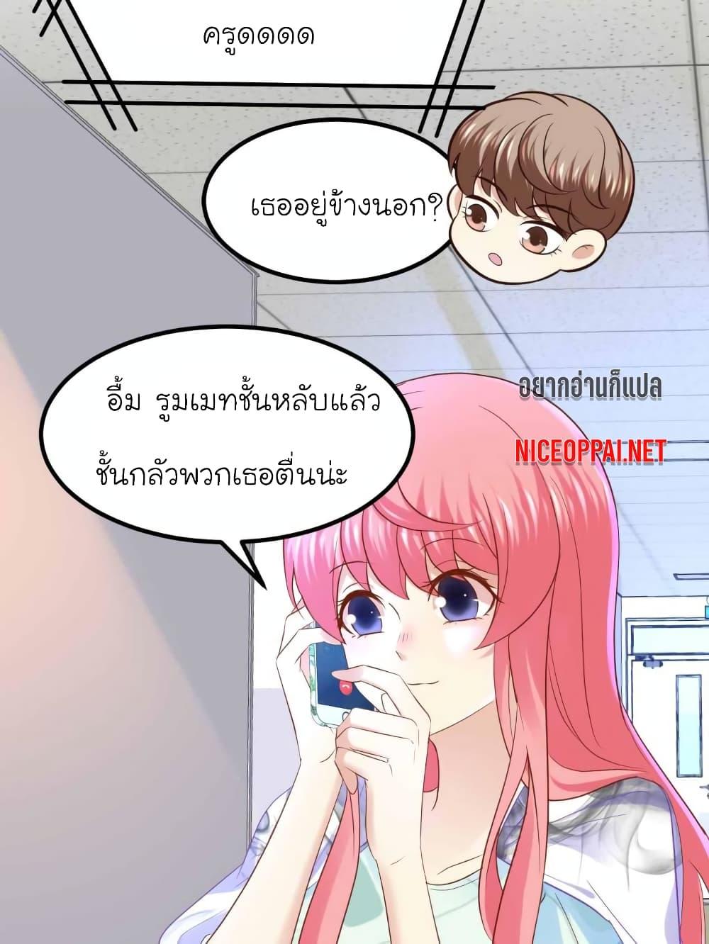 Manga-lc-com อ่านมังงะ อ่านการ์ตูน ออนไลน์ ฟรี My Beautiful Time With You ตอนที่ 1 2 3 4 5 6 7 8 9 10 11 12 13 14 ฟรี ไม่มีโฆษณา Manga-lc - อ่าน มังงะ อ่าน การ์ตูน ออนไลน์ อ่านมังงะ ฟรี