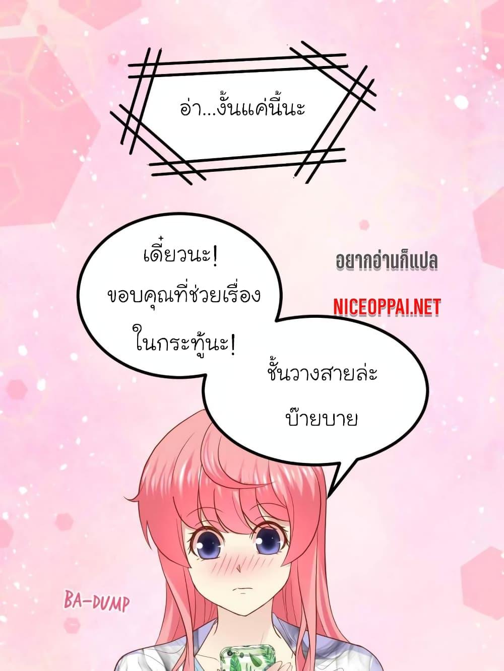 Manga-lc-com อ่านมังงะ อ่านการ์ตูน ออนไลน์ ฟรี My Beautiful Time With You ตอนที่ 1 2 3 4 5 6 7 8 9 10 11 12 13 14 ฟรี ไม่มีโฆษณา Manga-lc - อ่าน มังงะ อ่าน การ์ตูน ออนไลน์ อ่านมังงะ ฟรี
