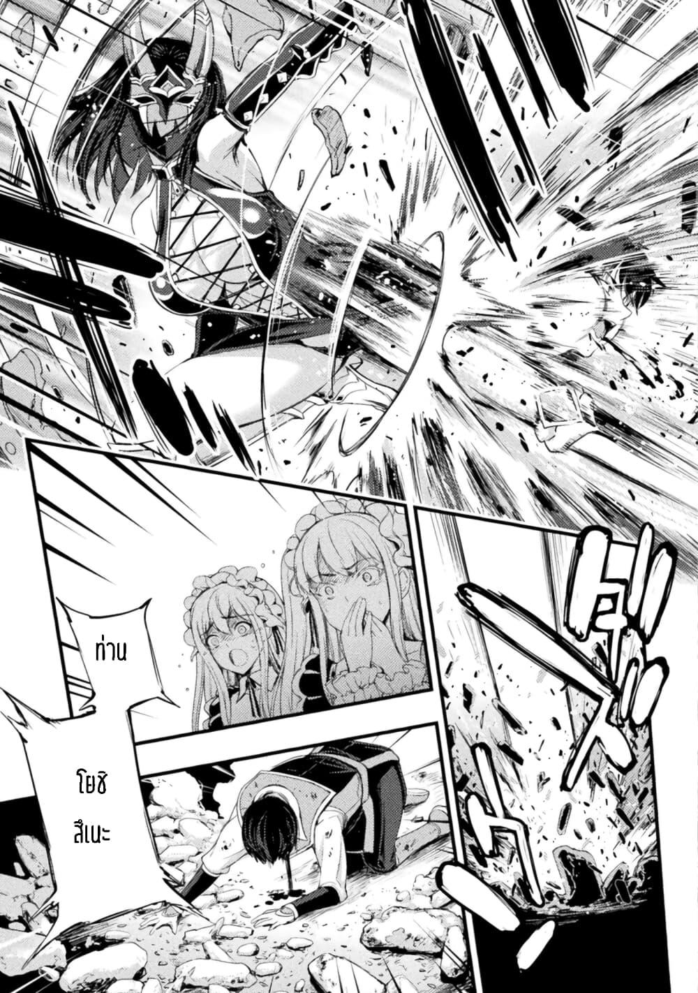 Manga-lc-com อ่านมังงะ อ่านการ์ตูน ออนไลน์ ฟรี Astro King Shoukan Yuusha No Maid Harem Kenkokuki ตอนที่ 1 2 3 4 5 6 7 8 9 10 11 12 13 14 ฟรี ไม่มีโฆษณา Manga-lc - อ่าน มังงะ อ่าน การ์ตูน ออนไลน์ อ่านมังงะ ฟรี