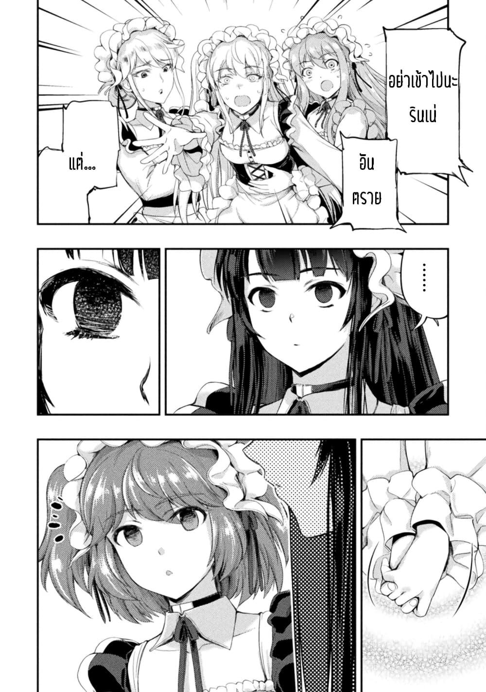 Manga-lc-com อ่านมังงะ อ่านการ์ตูน ออนไลน์ ฟรี Astro King Shoukan Yuusha No Maid Harem Kenkokuki ตอนที่ 1 2 3 4 5 6 7 8 9 10 11 12 13 14 ฟรี ไม่มีโฆษณา Manga-lc - อ่าน มังงะ อ่าน การ์ตูน ออนไลน์ อ่านมังงะ ฟรี