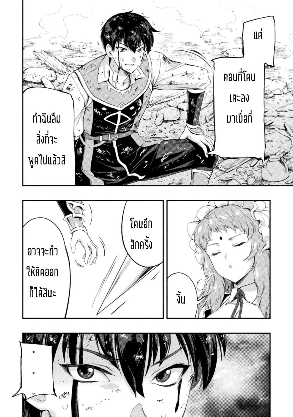 Manga-lc-com อ่านมังงะ อ่านการ์ตูน ออนไลน์ ฟรี Astro King Shoukan Yuusha No Maid Harem Kenkokuki ตอนที่ 1 2 3 4 5 6 7 8 9 10 11 12 13 14 ฟรี ไม่มีโฆษณา Manga-lc - อ่าน มังงะ อ่าน การ์ตูน ออนไลน์ อ่านมังงะ ฟรี