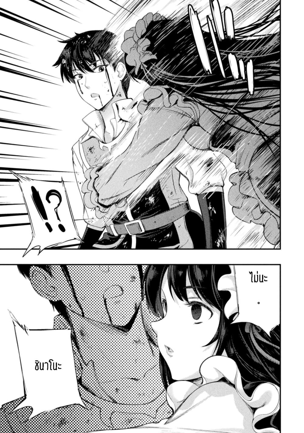 Manga-lc-com อ่านมังงะ อ่านการ์ตูน ออนไลน์ ฟรี Astro King Shoukan Yuusha No Maid Harem Kenkokuki ตอนที่ 1 2 3 4 5 6 7 8 9 10 11 12 13 14 ฟรี ไม่มีโฆษณา Manga-lc - อ่าน มังงะ อ่าน การ์ตูน ออนไลน์ อ่านมังงะ ฟรี