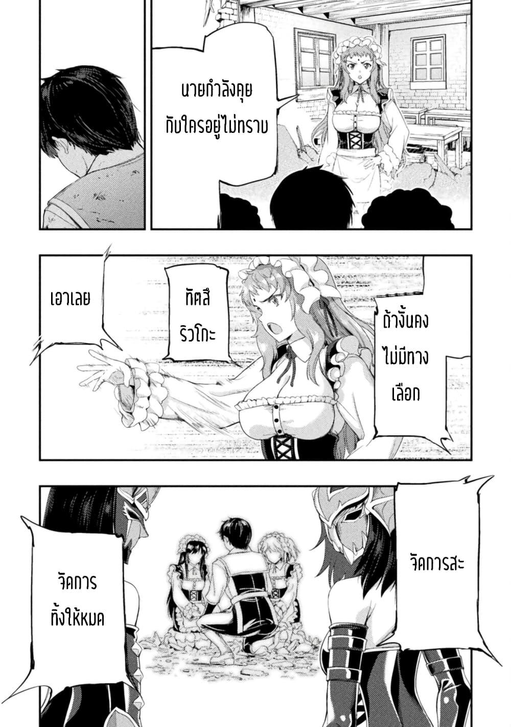 Manga-lc-com อ่านมังงะ อ่านการ์ตูน ออนไลน์ ฟรี Astro King Shoukan Yuusha No Maid Harem Kenkokuki ตอนที่ 1 2 3 4 5 6 7 8 9 10 11 12 13 14 ฟรี ไม่มีโฆษณา Manga-lc - อ่าน มังงะ อ่าน การ์ตูน ออนไลน์ อ่านมังงะ ฟรี