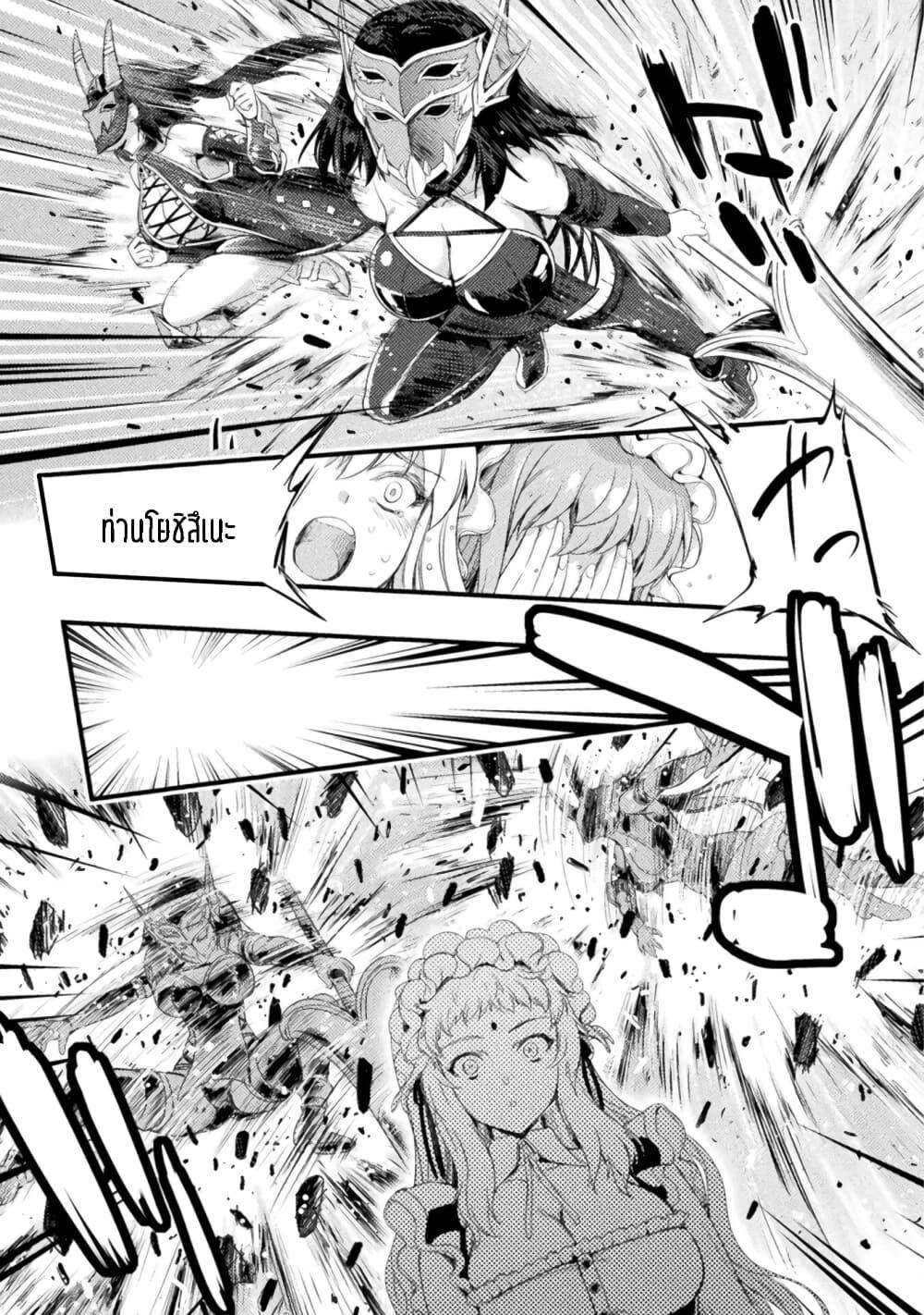 Manga-lc-com อ่านมังงะ อ่านการ์ตูน ออนไลน์ ฟรี Astro King Shoukan Yuusha No Maid Harem Kenkokuki ตอนที่ 1 2 3 4 5 6 7 8 9 10 11 12 13 14 ฟรี ไม่มีโฆษณา Manga-lc - อ่าน มังงะ อ่าน การ์ตูน ออนไลน์ อ่านมังงะ ฟรี