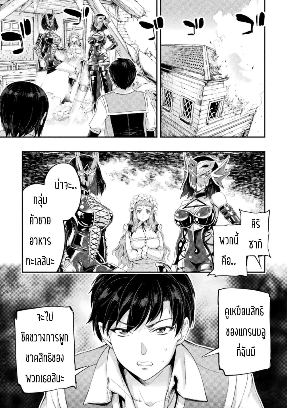 Manga-lc-com อ่านมังงะ อ่านการ์ตูน ออนไลน์ ฟรี Astro King Shoukan Yuusha No Maid Harem Kenkokuki ตอนที่ 1 2 3 4 5 6 7 8 9 10 11 12 13 14 ฟรี ไม่มีโฆษณา Manga-lc - อ่าน มังงะ อ่าน การ์ตูน ออนไลน์ อ่านมังงะ ฟรี