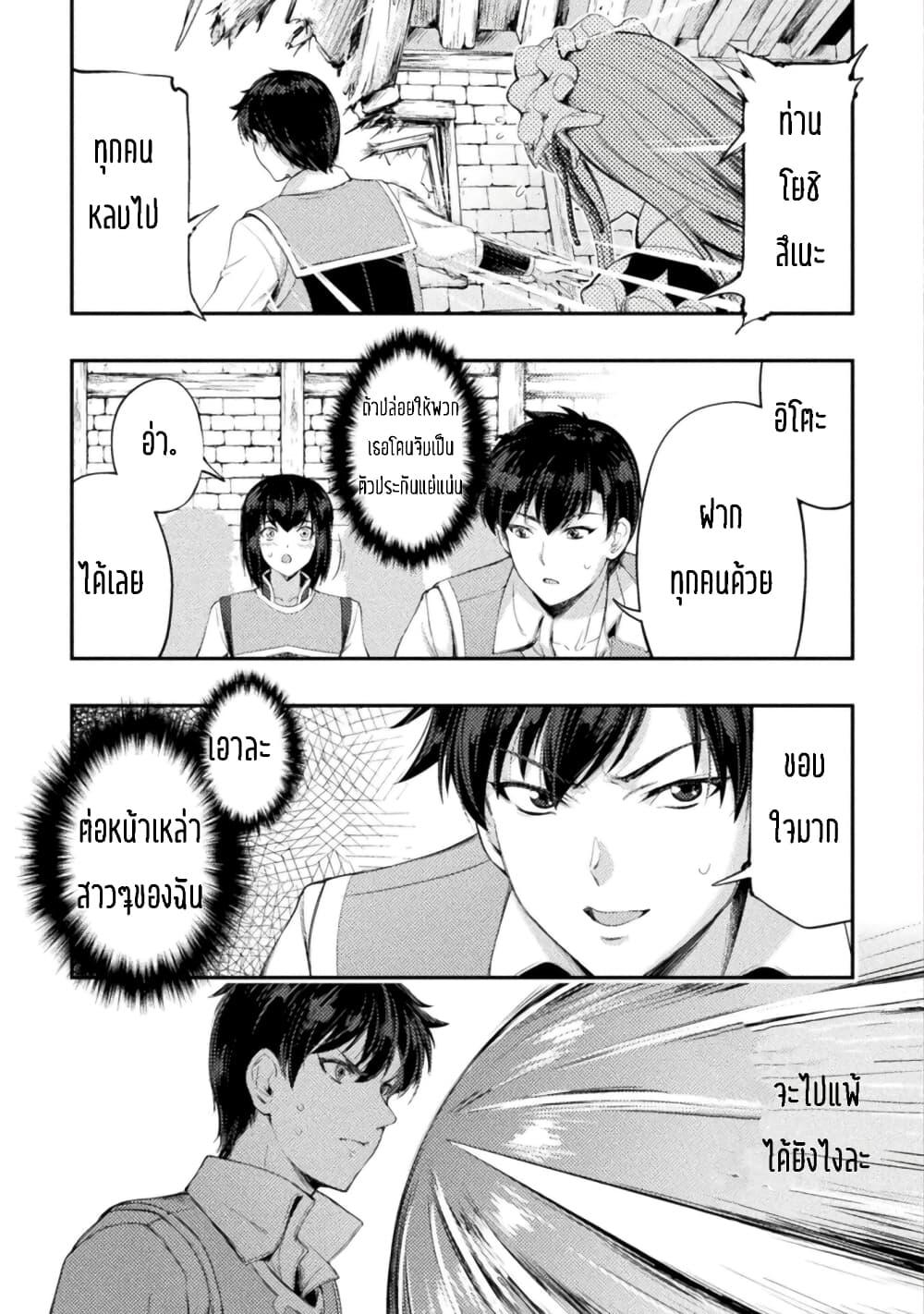 Manga-lc-com อ่านมังงะ อ่านการ์ตูน ออนไลน์ ฟรี Astro King Shoukan Yuusha No Maid Harem Kenkokuki ตอนที่ 1 2 3 4 5 6 7 8 9 10 11 12 13 14 ฟรี ไม่มีโฆษณา Manga-lc - อ่าน มังงะ อ่าน การ์ตูน ออนไลน์ อ่านมังงะ ฟรี