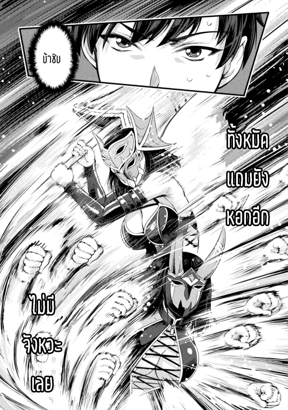 Manga-lc-com อ่านมังงะ อ่านการ์ตูน ออนไลน์ ฟรี Astro King Shoukan Yuusha No Maid Harem Kenkokuki ตอนที่ 1 2 3 4 5 6 7 8 9 10 11 12 13 14 ฟรี ไม่มีโฆษณา Manga-lc - อ่าน มังงะ อ่าน การ์ตูน ออนไลน์ อ่านมังงะ ฟรี