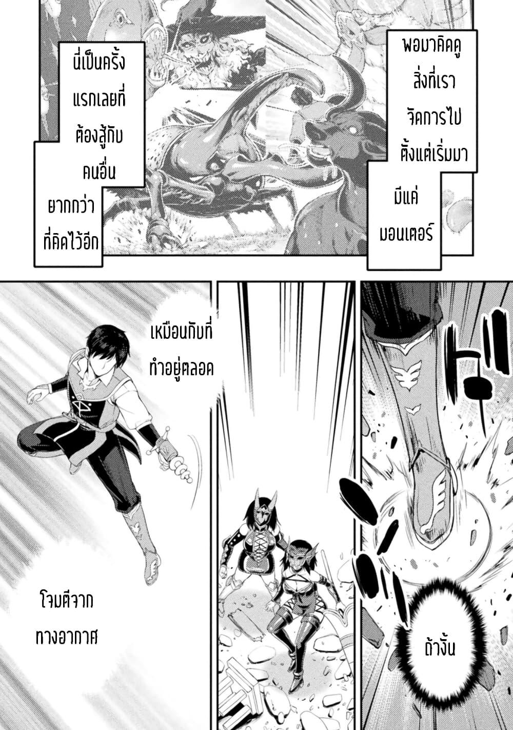Manga-lc-com อ่านมังงะ อ่านการ์ตูน ออนไลน์ ฟรี Astro King Shoukan Yuusha No Maid Harem Kenkokuki ตอนที่ 1 2 3 4 5 6 7 8 9 10 11 12 13 14 ฟรี ไม่มีโฆษณา Manga-lc - อ่าน มังงะ อ่าน การ์ตูน ออนไลน์ อ่านมังงะ ฟรี