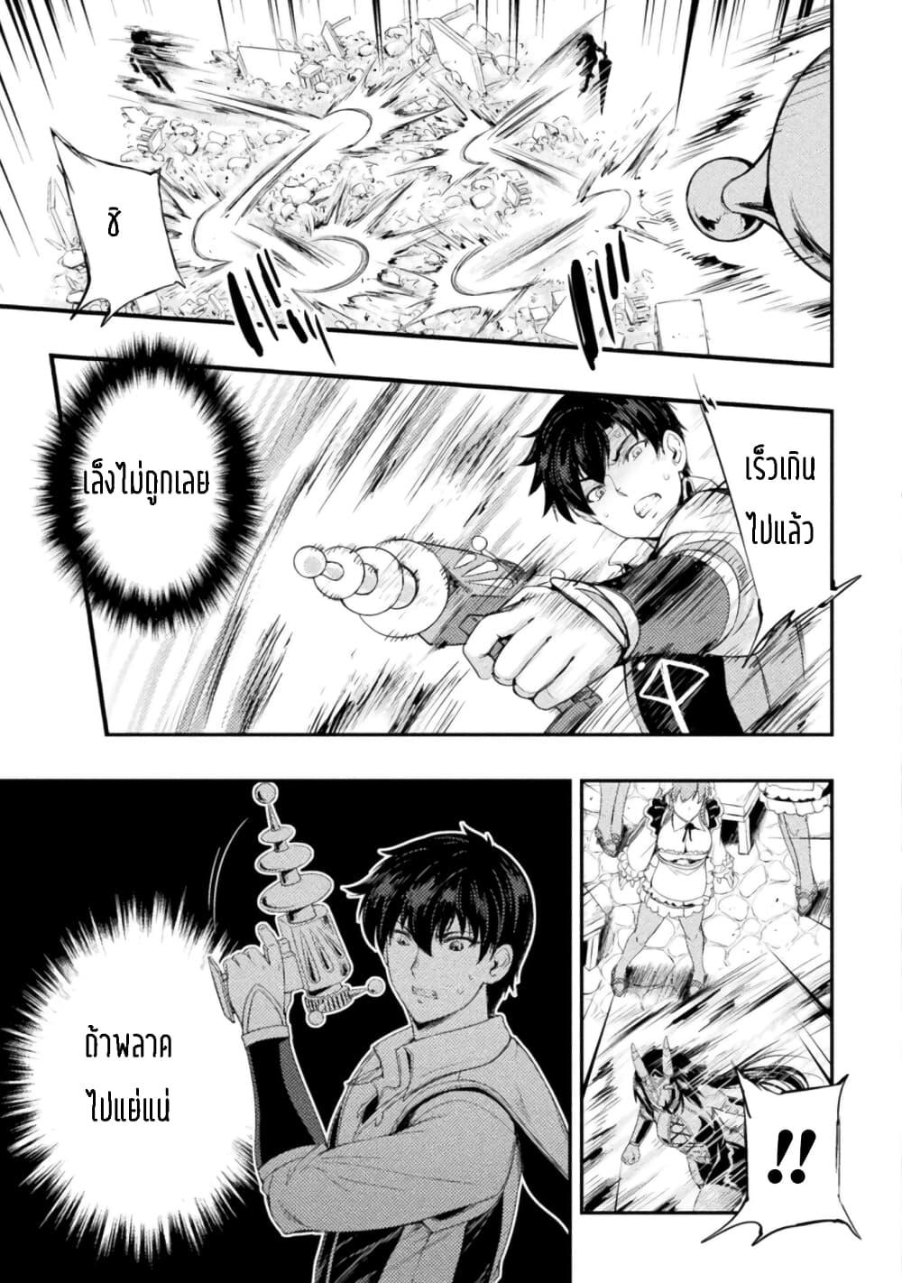 Manga-lc-com อ่านมังงะ อ่านการ์ตูน ออนไลน์ ฟรี Astro King Shoukan Yuusha No Maid Harem Kenkokuki ตอนที่ 1 2 3 4 5 6 7 8 9 10 11 12 13 14 ฟรี ไม่มีโฆษณา Manga-lc - อ่าน มังงะ อ่าน การ์ตูน ออนไลน์ อ่านมังงะ ฟรี