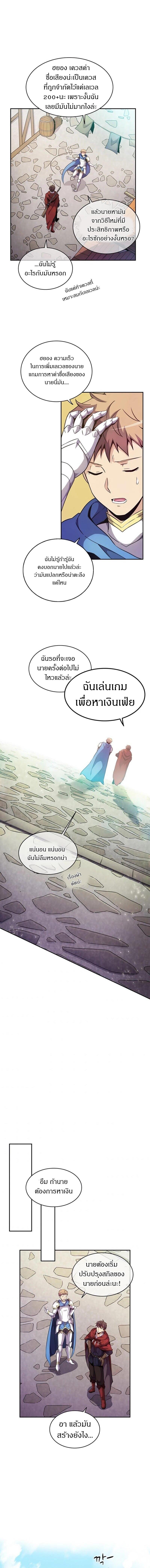 Manga-lc-com อ่านมังงะ อ่านการ์ตูน ออนไลน์ ฟรี Arcane Sniper ตอนที่ 1 2 3 4 5 6 7 8 9 10 11 12 13 14 ฟรี ไม่มีโฆษณา Manga-lc - อ่าน มังงะ อ่าน การ์ตูน ออนไลน์ อ่านมังงะ ฟรี