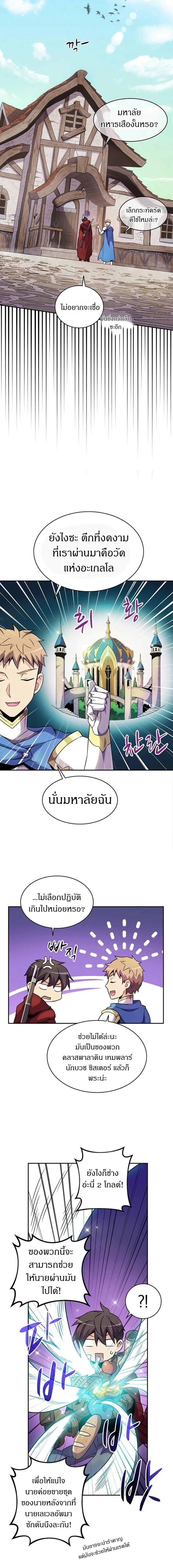 Manga-lc-com อ่านมังงะ อ่านการ์ตูน ออนไลน์ ฟรี Arcane Sniper ตอนที่ 1 2 3 4 5 6 7 8 9 10 11 12 13 14 ฟรี ไม่มีโฆษณา Manga-lc - อ่าน มังงะ อ่าน การ์ตูน ออนไลน์ อ่านมังงะ ฟรี