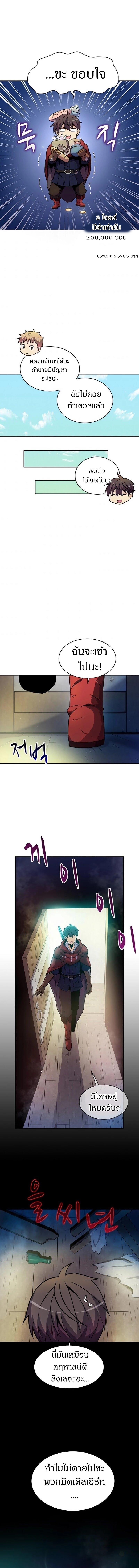 Manga-lc-com อ่านมังงะ อ่านการ์ตูน ออนไลน์ ฟรี Arcane Sniper ตอนที่ 1 2 3 4 5 6 7 8 9 10 11 12 13 14 ฟรี ไม่มีโฆษณา Manga-lc - อ่าน มังงะ อ่าน การ์ตูน ออนไลน์ อ่านมังงะ ฟรี