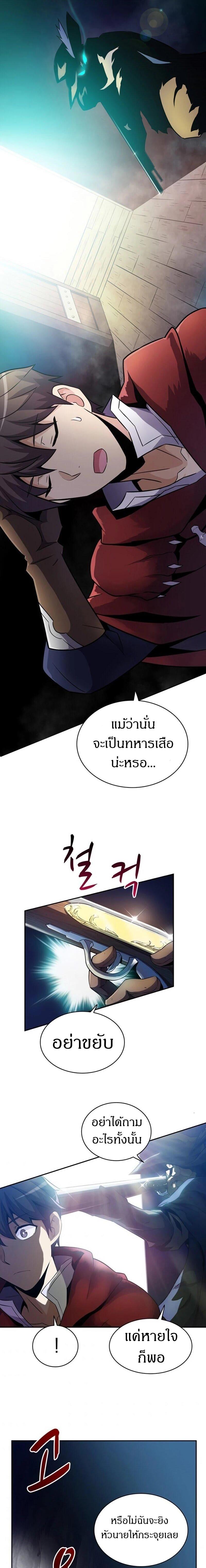 Manga-lc-com อ่านมังงะ อ่านการ์ตูน ออนไลน์ ฟรี Arcane Sniper ตอนที่ 1 2 3 4 5 6 7 8 9 10 11 12 13 14 ฟรี ไม่มีโฆษณา Manga-lc - อ่าน มังงะ อ่าน การ์ตูน ออนไลน์ อ่านมังงะ ฟรี