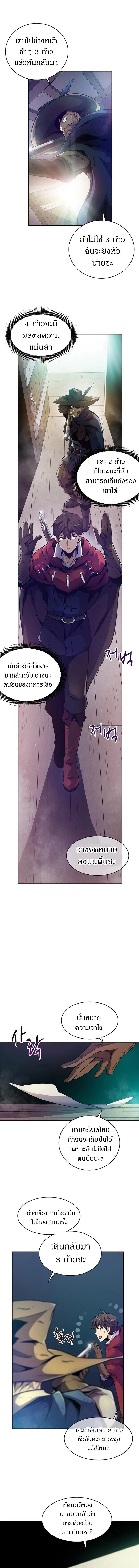 Manga-lc-com อ่านมังงะ อ่านการ์ตูน ออนไลน์ ฟรี Arcane Sniper ตอนที่ 1 2 3 4 5 6 7 8 9 10 11 12 13 14 ฟรี ไม่มีโฆษณา Manga-lc - อ่าน มังงะ อ่าน การ์ตูน ออนไลน์ อ่านมังงะ ฟรี
