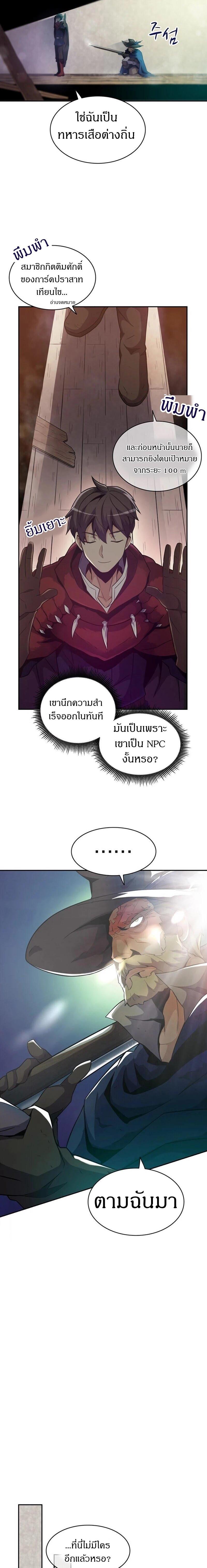 Manga-lc-com อ่านมังงะ อ่านการ์ตูน ออนไลน์ ฟรี Arcane Sniper ตอนที่ 1 2 3 4 5 6 7 8 9 10 11 12 13 14 ฟรี ไม่มีโฆษณา Manga-lc - อ่าน มังงะ อ่าน การ์ตูน ออนไลน์ อ่านมังงะ ฟรี