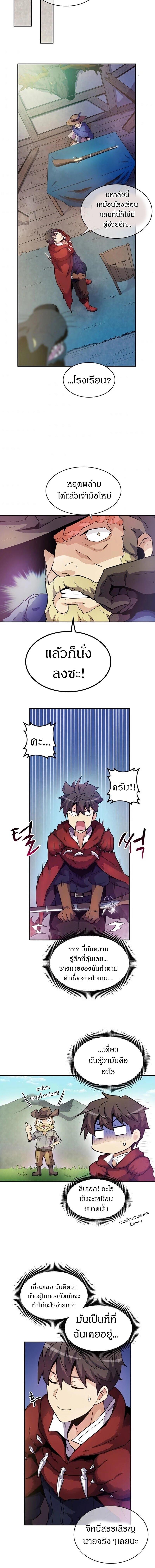 Manga-lc-com อ่านมังงะ อ่านการ์ตูน ออนไลน์ ฟรี Arcane Sniper ตอนที่ 1 2 3 4 5 6 7 8 9 10 11 12 13 14 ฟรี ไม่มีโฆษณา Manga-lc - อ่าน มังงะ อ่าน การ์ตูน ออนไลน์ อ่านมังงะ ฟรี