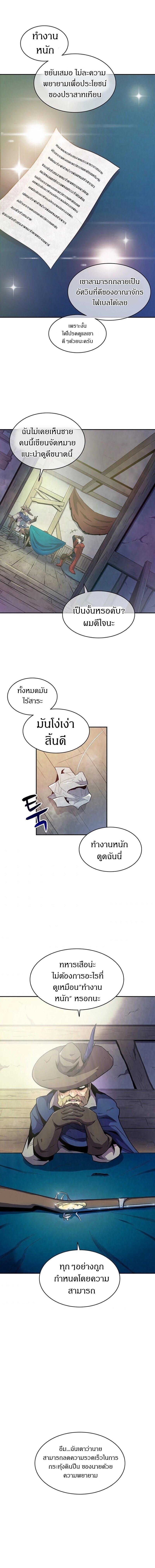 Manga-lc-com อ่านมังงะ อ่านการ์ตูน ออนไลน์ ฟรี Arcane Sniper ตอนที่ 1 2 3 4 5 6 7 8 9 10 11 12 13 14 ฟรี ไม่มีโฆษณา Manga-lc - อ่าน มังงะ อ่าน การ์ตูน ออนไลน์ อ่านมังงะ ฟรี