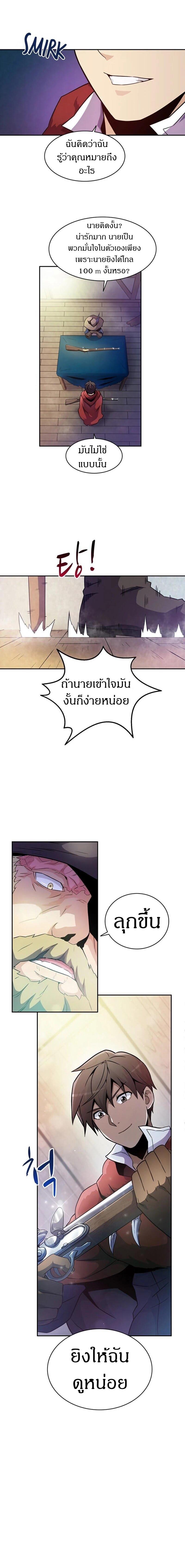 Manga-lc-com อ่านมังงะ อ่านการ์ตูน ออนไลน์ ฟรี Arcane Sniper ตอนที่ 1 2 3 4 5 6 7 8 9 10 11 12 13 14 ฟรี ไม่มีโฆษณา Manga-lc - อ่าน มังงะ อ่าน การ์ตูน ออนไลน์ อ่านมังงะ ฟรี
