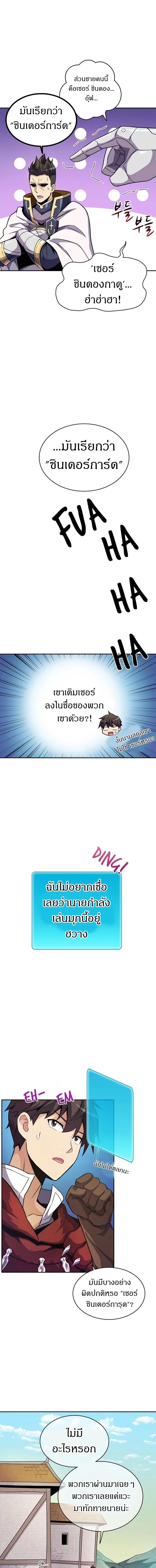 Manga-lc-com อ่านมังงะ อ่านการ์ตูน ออนไลน์ ฟรี Arcane Sniper ตอนที่ 1 2 3 4 5 6 7 8 9 10 11 12 13 14 ฟรี ไม่มีโฆษณา Manga-lc - อ่าน มังงะ อ่าน การ์ตูน ออนไลน์ อ่านมังงะ ฟรี