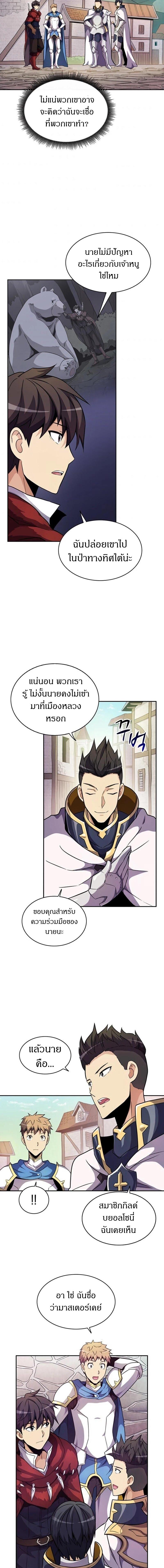 Manga-lc-com อ่านมังงะ อ่านการ์ตูน ออนไลน์ ฟรี Arcane Sniper ตอนที่ 1 2 3 4 5 6 7 8 9 10 11 12 13 14 ฟรี ไม่มีโฆษณา Manga-lc - อ่าน มังงะ อ่าน การ์ตูน ออนไลน์ อ่านมังงะ ฟรี