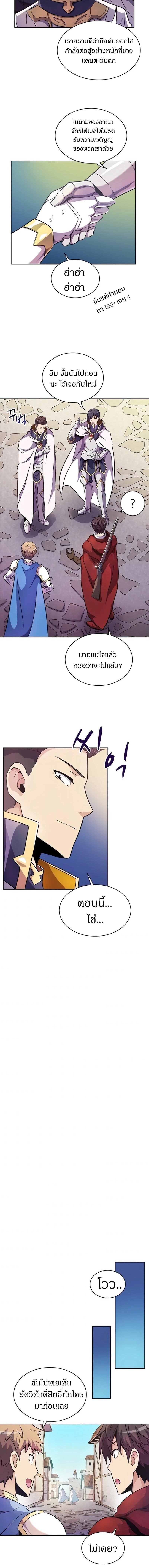 Manga-lc-com อ่านมังงะ อ่านการ์ตูน ออนไลน์ ฟรี Arcane Sniper ตอนที่ 1 2 3 4 5 6 7 8 9 10 11 12 13 14 ฟรี ไม่มีโฆษณา Manga-lc - อ่าน มังงะ อ่าน การ์ตูน ออนไลน์ อ่านมังงะ ฟรี