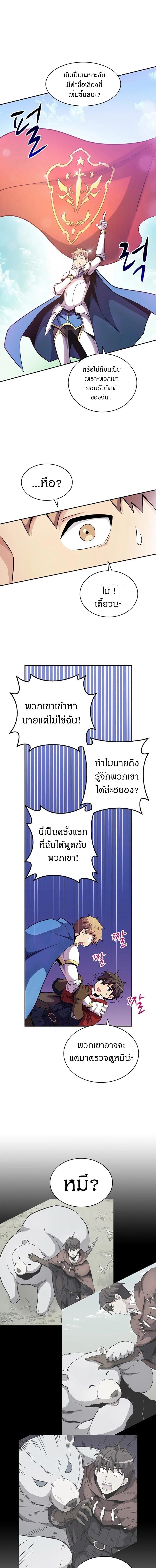 Manga-lc-com อ่านมังงะ อ่านการ์ตูน ออนไลน์ ฟรี Arcane Sniper ตอนที่ 1 2 3 4 5 6 7 8 9 10 11 12 13 14 ฟรี ไม่มีโฆษณา Manga-lc - อ่าน มังงะ อ่าน การ์ตูน ออนไลน์ อ่านมังงะ ฟรี