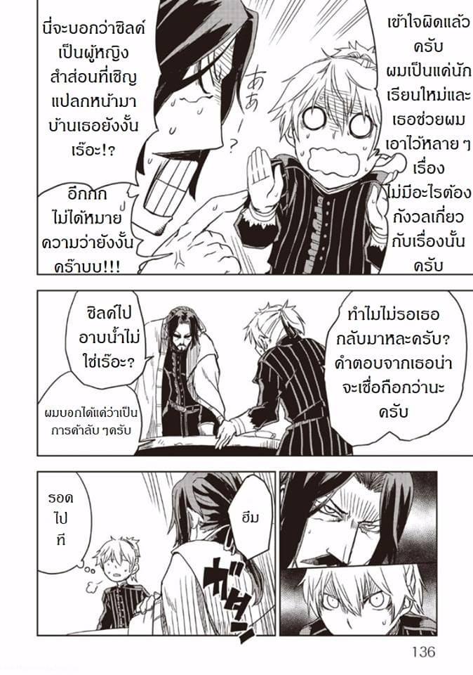 Manga-lc-com อ่านมังงะ อ่านการ์ตูน ออนไลน์ ฟรี Isekai Tensei Soudouki ตอนที่ 1 2 3 4 5 6 7 8 9 10 11 12 13 14 ฟรี ไม่มีโฆษณา Manga-lc - อ่าน มังงะ อ่าน การ์ตูน ออนไลน์ อ่านมังงะ ฟรี