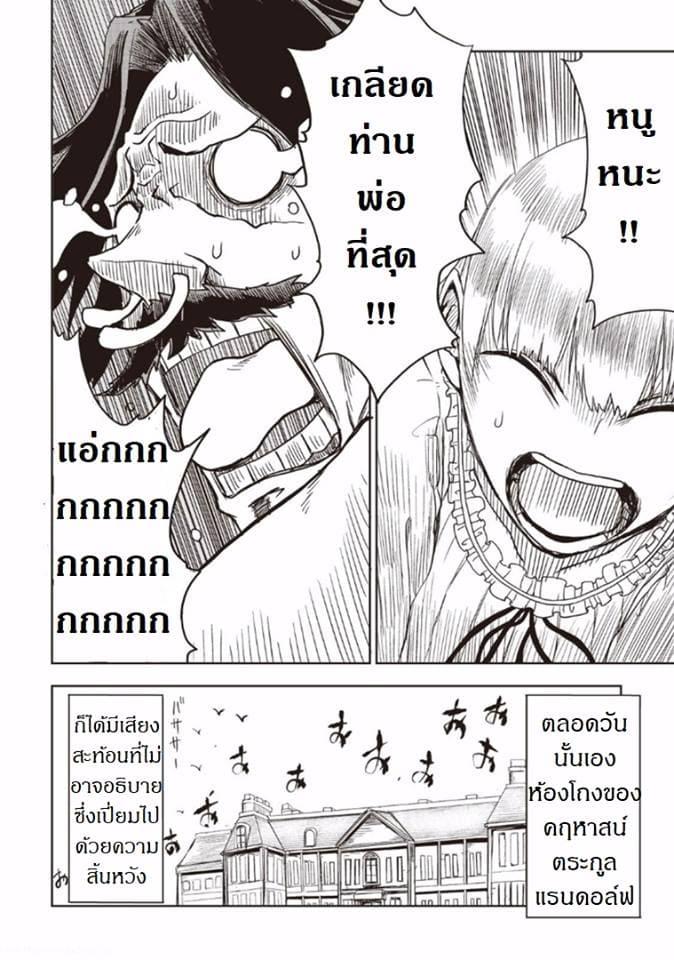 Manga-lc-com อ่านมังงะ อ่านการ์ตูน ออนไลน์ ฟรี Isekai Tensei Soudouki ตอนที่ 1 2 3 4 5 6 7 8 9 10 11 12 13 14 ฟรี ไม่มีโฆษณา Manga-lc - อ่าน มังงะ อ่าน การ์ตูน ออนไลน์ อ่านมังงะ ฟรี