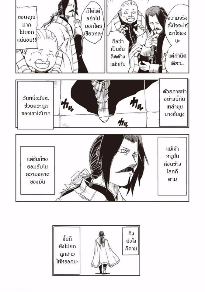 Manga-lc-com อ่านมังงะ อ่านการ์ตูน ออนไลน์ ฟรี Isekai Tensei Soudouki ตอนที่ 1 2 3 4 5 6 7 8 9 10 11 12 13 14 ฟรี ไม่มีโฆษณา Manga-lc - อ่าน มังงะ อ่าน การ์ตูน ออนไลน์ อ่านมังงะ ฟรี