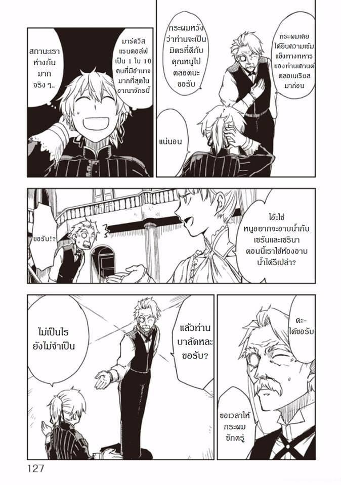 Manga-lc-com อ่านมังงะ อ่านการ์ตูน ออนไลน์ ฟรี Isekai Tensei Soudouki ตอนที่ 1 2 3 4 5 6 7 8 9 10 11 12 13 14 ฟรี ไม่มีโฆษณา Manga-lc - อ่าน มังงะ อ่าน การ์ตูน ออนไลน์ อ่านมังงะ ฟรี