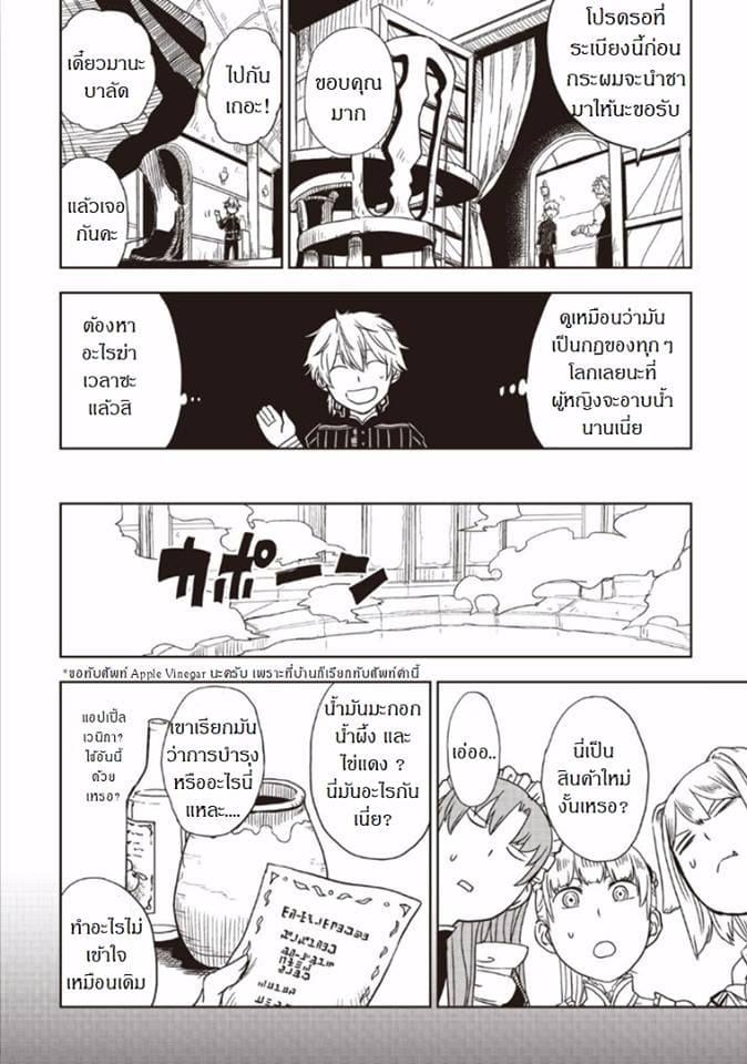 Manga-lc-com อ่านมังงะ อ่านการ์ตูน ออนไลน์ ฟรี Isekai Tensei Soudouki ตอนที่ 1 2 3 4 5 6 7 8 9 10 11 12 13 14 ฟรี ไม่มีโฆษณา Manga-lc - อ่าน มังงะ อ่าน การ์ตูน ออนไลน์ อ่านมังงะ ฟรี